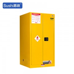 苏识 工业防爆柜 1650*860*860mm 2门 60加仑黄色加厚 个 1510083