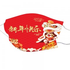 苏识 2022卡通印花一次性口罩熔喷防护口罩 D新年快乐 50只装（非独立）