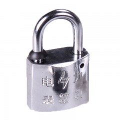 苏识 WJ0054 电力表箱锁30mm 锌镁合金梅花锁 镀铬锁 国家电网公司锁 防水挂锁 单开带一把钥匙