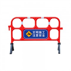 苏识 吹塑移动护栏 XR-1.3 红色 1300×850×400mm 单面贴膜 高密度聚乙烯PE 约5kg 个