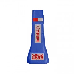 苏识 吹塑一体隔离墩 XR-111 蓝色 800×180×360mm 注意安全 约2kg 个