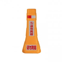 苏识 吹塑一体隔离墩 XR-111 黄色 800×180×360mm 请勿跨越 约2kg 个