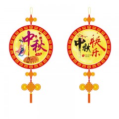 钢米 中秋国庆拉旗 GM-ZQGQLQ08 挂件长60cm 吊饰宽度13cm 硬纸 5个/包 包