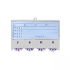 苏识 带轮磁性计数标签牌 1510100 ABS+AS 65×100mm 白色 强磁 四位计数盘 个
