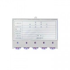 苏识 带轮磁性计数标签牌 1510101 ABS+AS 88×125mm 白色 强磁 五位计数盘 个