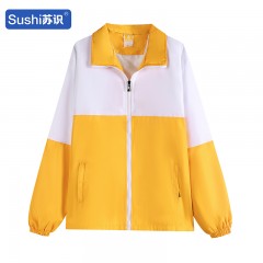 苏识 秋冬长袖拼色复合文化印字广告衫工作服外套 黄色XXXL