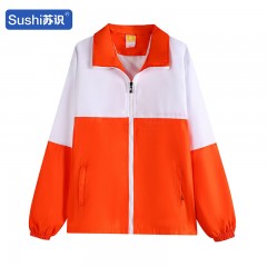 苏识 秋冬长袖拼色复合文化印字广告衫工作服外套 橙色XL