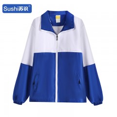 苏识 秋冬长袖拼色复合文化印字广告衫工作服外套 彩蓝色L
