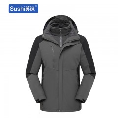 苏识 冲锋衣冬防寒保暖三合一工作服户外骑行外套 灰色XXXL