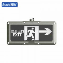 苏识 BF8191-3W向右（简配） 防爆应急标志灯 （计价单位：盏）灰色