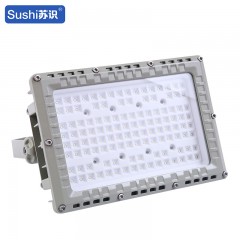 苏识 SS9702 LED防爆灯投光灯射灯100W (计价单位：盏)灰色