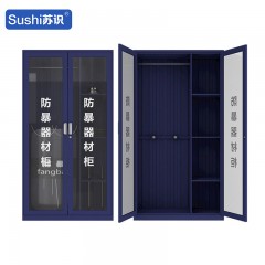 苏识 防暴器材柜 器械装备柜物业保安防爆盾牌钢叉存放柜 1.8*0.9*0.4米加厚