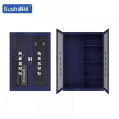 苏识 防暴器材柜 器械装备柜物业保安防爆盾牌钢叉存放柜 1.6*1.2*0.4米加厚