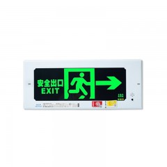 苏识 应急灯指示灯 嵌入式疏散标志灯 带底盒 右向