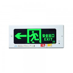 苏识 应急灯指示灯 嵌入式疏散标志灯 带底盒 左向