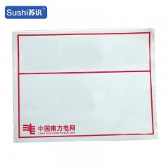 苏识 SSDW485 户外特种标贴 热转印烤漆 320*240MM（单位：张）