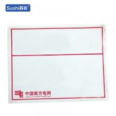 苏识 SSDW484 户外特种标贴 热转印烤漆 400*320MM（单位：张）