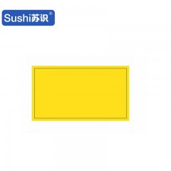 苏识 打印专用标贴320*260*1mm 彩色(块)
