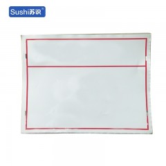 苏识 SSDW461 标签标贴 320MM*220MM （单位：块)混色