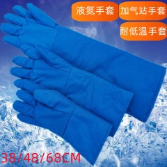苏识 防寒防冻液氮液氧冷库耐低温手套 宝蓝色38cm 双 3460741