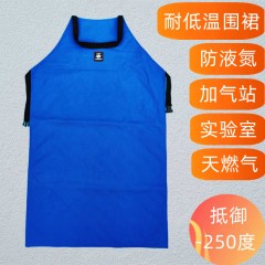 苏识 液氮氨耐加厚复合耐低温围裙 L 件 3522287