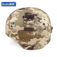 苏识 新式头盔套 战术头盔罩带反光贴伪装头盔布罩 大号xk冬布套（个） 18120112