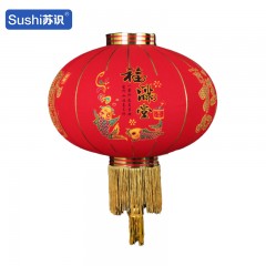 苏识 植绒灯笼户外防水灯笼古风灯笼 120#福满堂