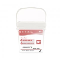 佰特丽威 大理石结晶粉 D7 9kg 桶