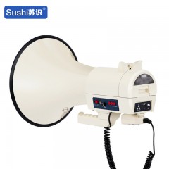 苏识  CR-90手持喊话器14.8V锂电池无线发射装备套装(白色) 75W 套 1730039