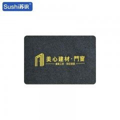 苏识 家用吸水地垫 50*80CM 深灰色 块 1210024