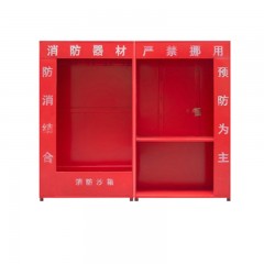 苏识 YJ00023/1 消防柜建筑消防工地柜器材柜全套消防站物资工具柜 2*2.4*0.4米工地柜 个