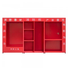 苏识 YJ00023/3 消防柜器材柜全套消防站物资工具柜 2*3.6*0.4米工地柜 个