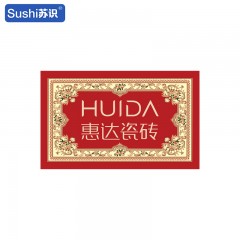 苏识 水晶绒定制地毯 50*80CM 定制颜色 块 1210028
