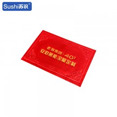 苏识 拉绒刺绣地毯 40*60CM 红色 块 1210035
