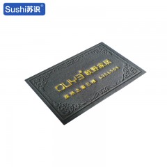 苏识 拉绒刺绣地毯 50*80CM 深灰色 块 1210038