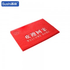 苏识 私人订制除尘地毯 1.3*80*120CM 红色 块 1210045