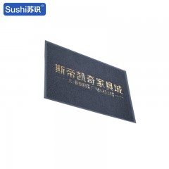 苏识 私人订制除尘地毯 1.3*60*80CM 灰色 块 1210064
