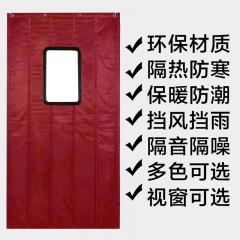 苏识 1111064冬季防寒棉门帘 加厚2层棉毡防水挡风100*200CM 窗户30*45CM 酒红色 套