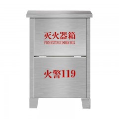 苏识 304不锈钢灭火器箱 SS-MHQX17 530×380×190mm 厚1mm 可放5kg×2灭火器 个