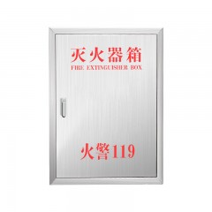 苏识 不锈钢灭火器箱 SS-XHSX02 400×200×580mm 厚1mm 可放5kg×2灭火器 个