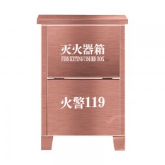 苏识 不锈钢电镀灭火器箱 SS-DDHX02 530×380×190mm 厚0.8mm 可放4kg×2灭火器 玫瑰金色 个