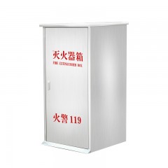 苏识 201不锈钢灭火器箱 SS-TCMH10 690×640×1480mm 厚1.2mm 可放50kg×1推车式灭火器 个