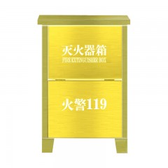 苏识 不锈钢电镀灭火器箱 SS-DDHX01 530×380×190mm 厚0.8mm 可放4kg×2灭火器 黄钛金色 个