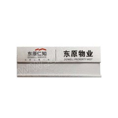 苏识 铝合金胸牌 SS-HXP-可定制 70×25mm 本色 个