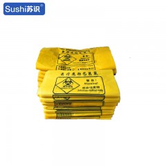 苏识 手提式平口废物医院医疗垃圾袋 黄色 加厚 120升平口式 100*120 200只 4140074