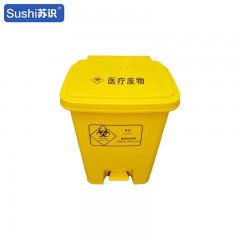 苏识 脚踏式医疗废物垃圾桶 黄色 39*36*66cm 50L脚踏款(5个/箱) 个 4170275