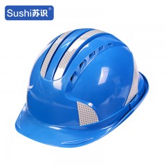 苏识 安全帽 反光条安全帽 ABS五筋透气安全帽工地领导视察安全帽 蓝色 3320102