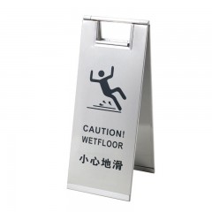 苏识 不锈钢告示牌 SS-GSP06 小心地滑 175×420mm 个