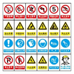 苏识 WX007KT板展板套装