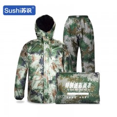 苏识 S-S038 分体带帽雨衣雨裤特制迷彩雨衣套装 迷彩 XXXL 套